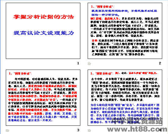 查看预览图