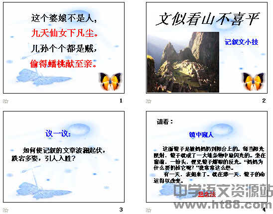 查看预览图