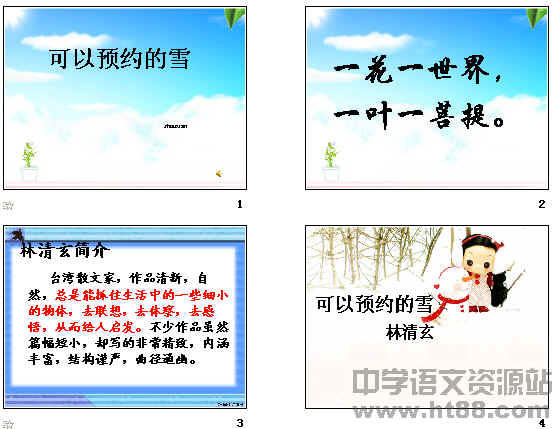 查看预览图