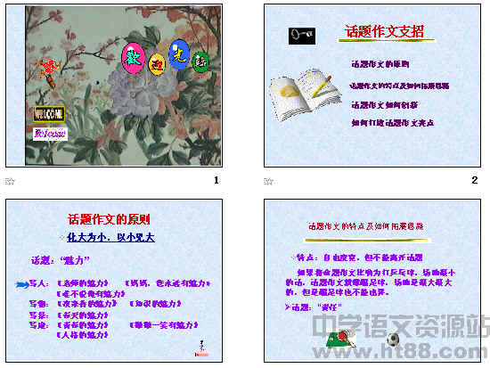 查看预览图