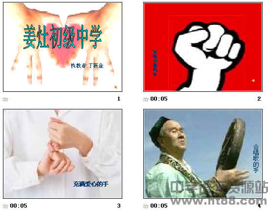 查看预览图