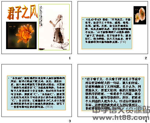 查看预览图