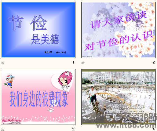 查看预览图