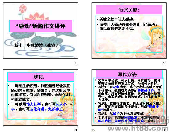 查看预览图
