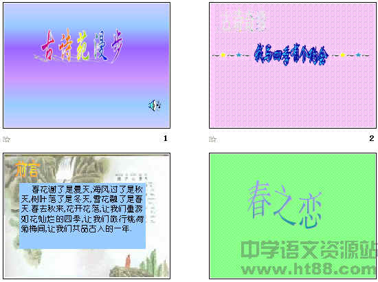 查看预览图