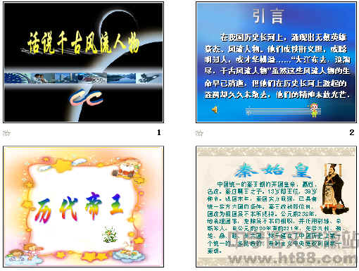 查看预览图