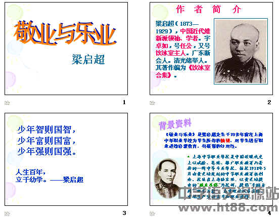 查看预览图
