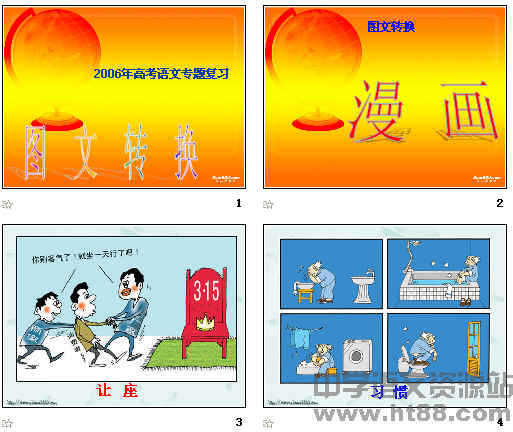 查看预览图