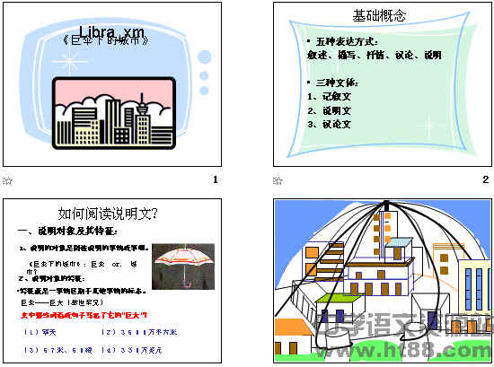 查看预览图