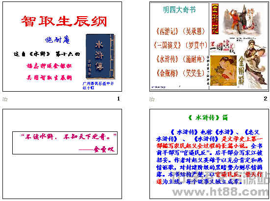 查看预览图