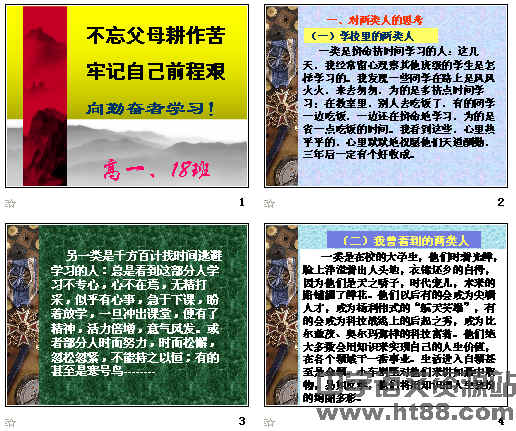 查看预览图