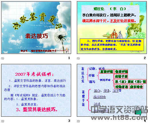 查看预览图