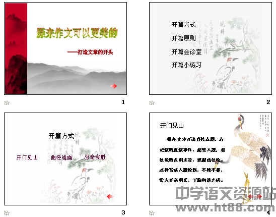 查看预览图
