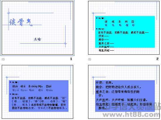 查看预览图