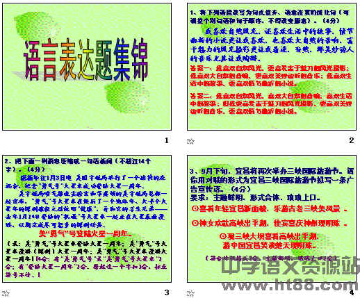 查看预览图