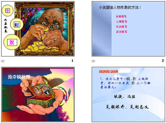 查看预览图