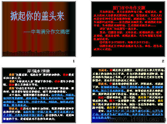 查看预览图