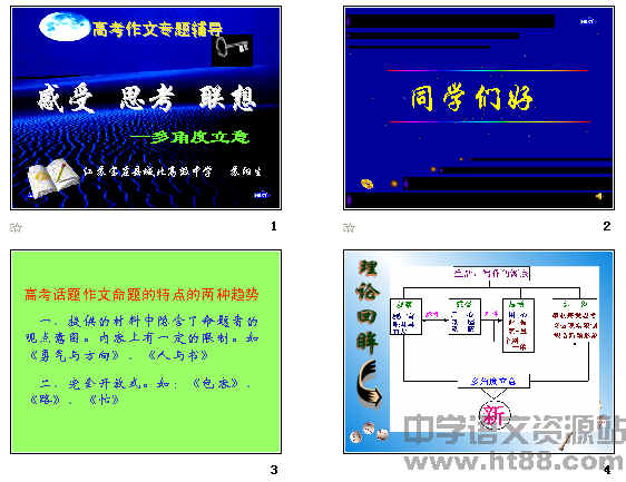 查看预览图