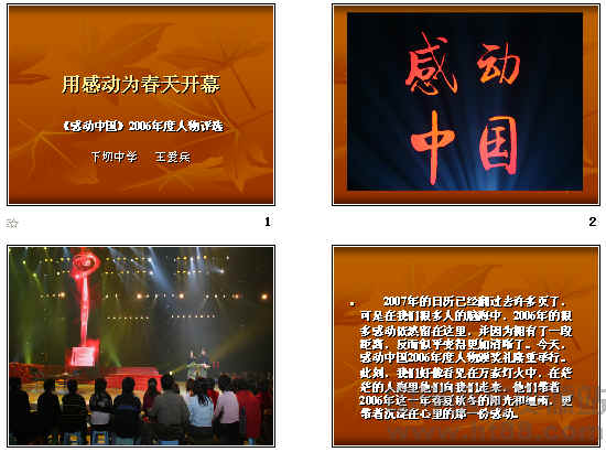 查看预览图