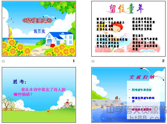 查看预览图