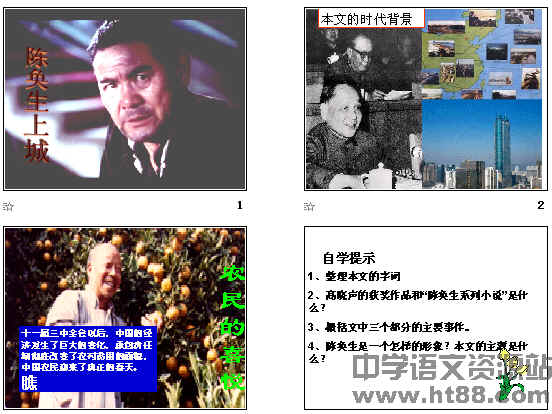 查看预览图
