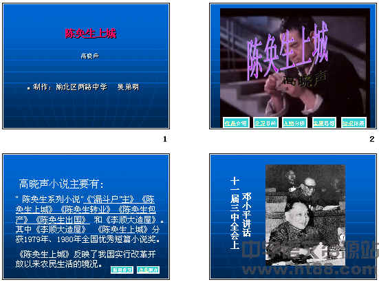 查看预览图