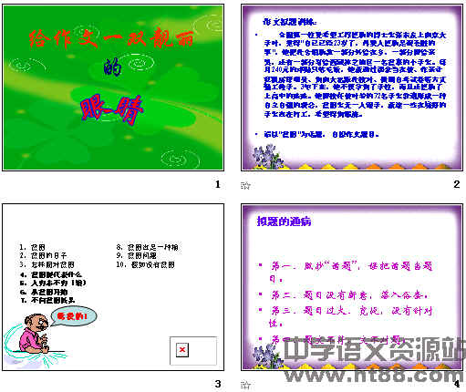 查看预览图