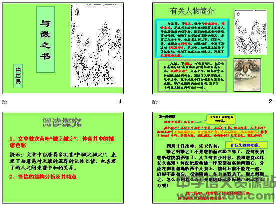 查看预览图