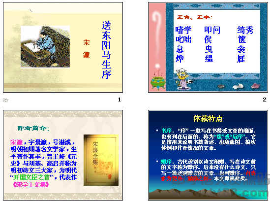 查看预览图