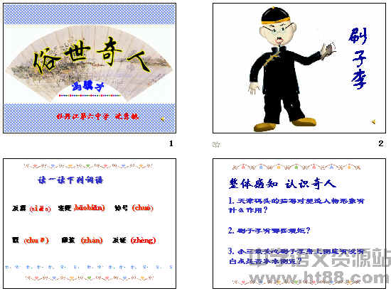 查看预览图
