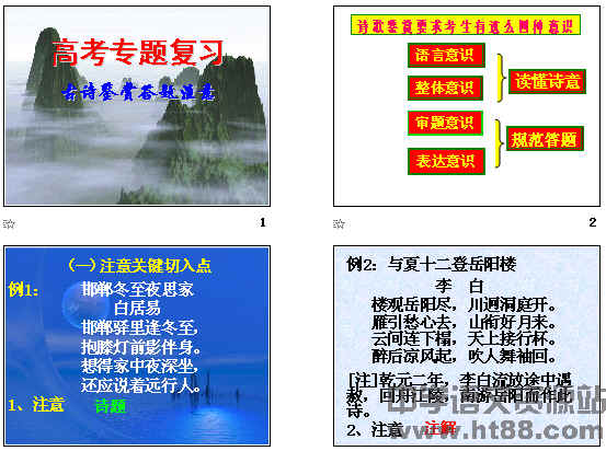 查看预览图