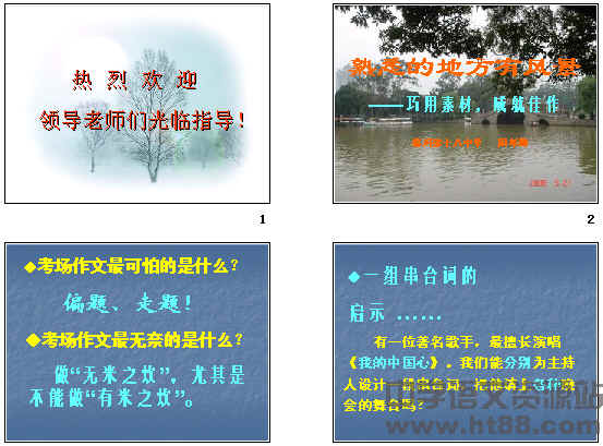 查看预览图