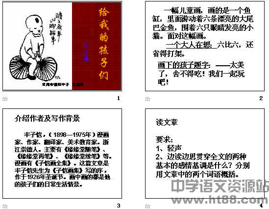 查看预览图