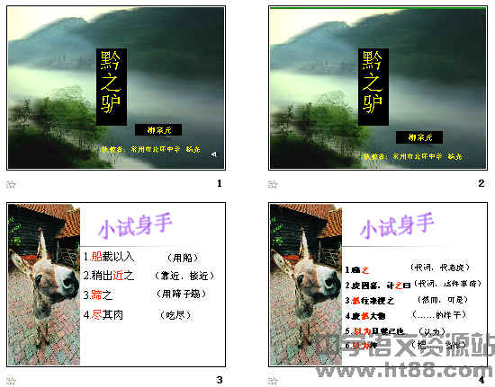 查看预览图