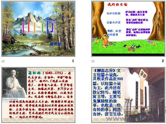 查看预览图