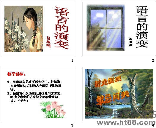 查看预览图