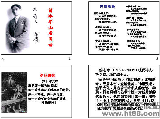 查看预览图