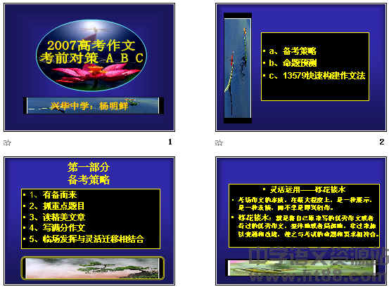 查看预览图