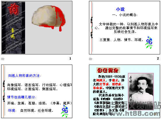 查看预览图