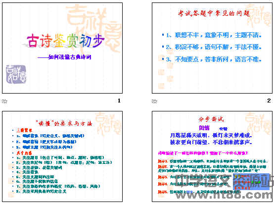 查看预览图