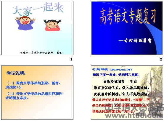 查看预览图