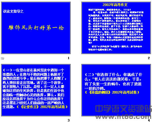 查看预览图