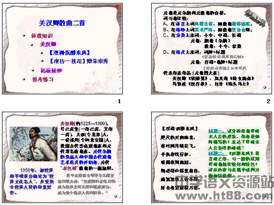 查看预览图