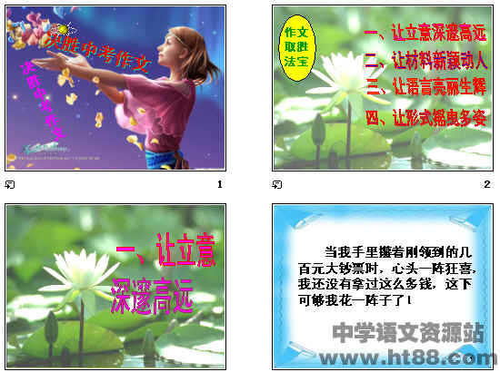 查看预览图