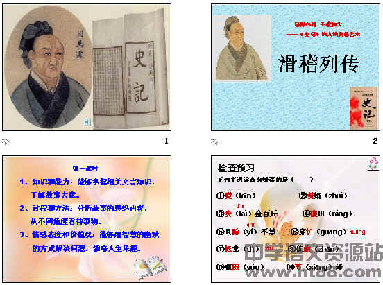 查看预览图