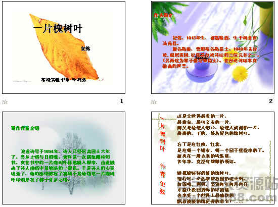 查看预览图