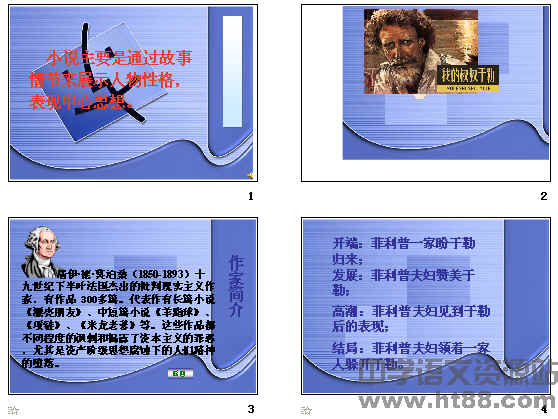 查看预览图