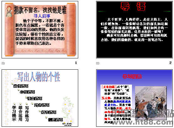 查看预览图