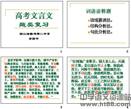 查看预览图