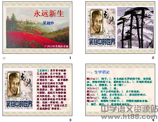 查看预览图